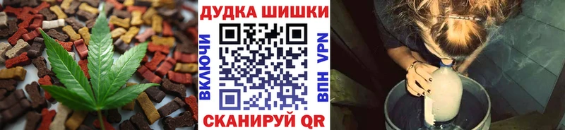 Cannafood марихуана  Купить где  Всеволожск 