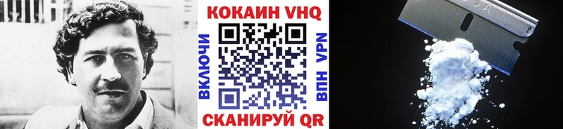 КОКАИН 97%  Купить где  Всеволожск 