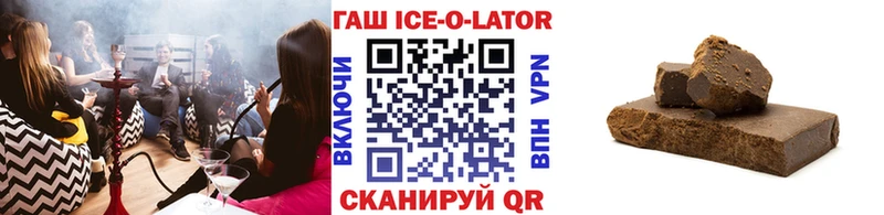 Купить где  Всеволожск  ГАШ гашик 