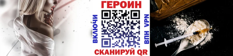 Купить  Всеволожск  Героин гречка 