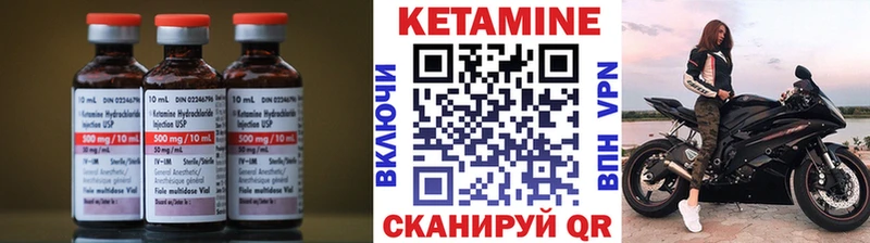 Купить где  Всеволожск  Кетамин VHQ 