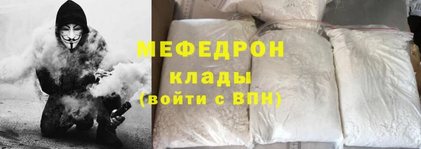 мефедрон Алексин