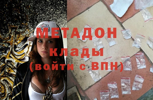 мефедрон Алексин