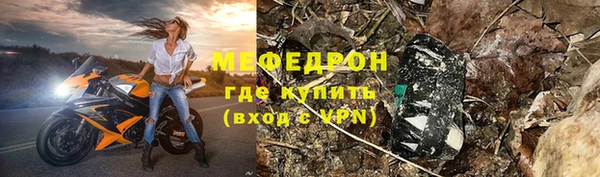 мефедрон Алексин