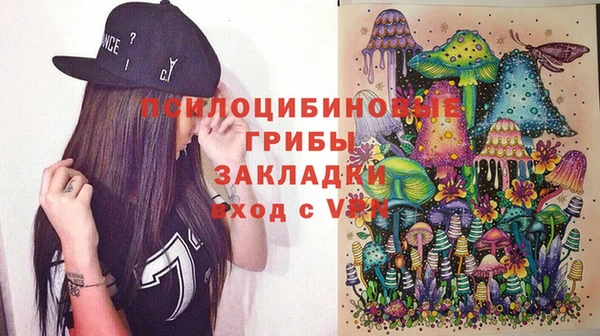 мефедрон Алексин