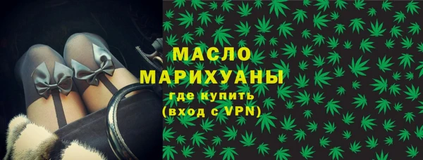 мефедрон Алексин