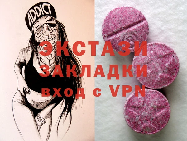мефедрон Алексин