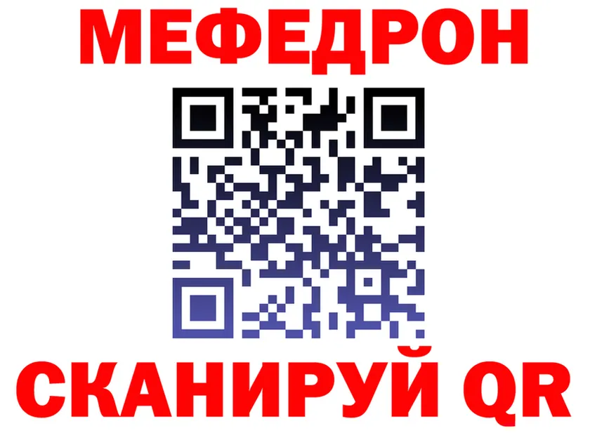 ГАШ Premium зеркало мориарти мега Всеволожск