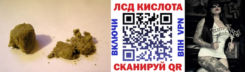 ЛСД экстази кислота  Купить где  Всеволожск 