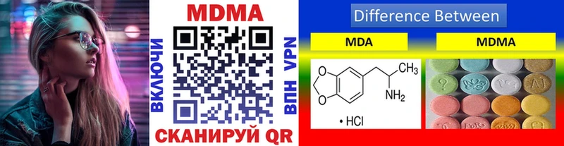 Купить закладки  Всеволожск  MDMA VHQ 