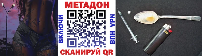 Метадон VHQ Всеволожск