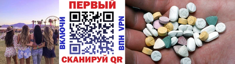 Купить где  Всеволожск  Первитин винт 