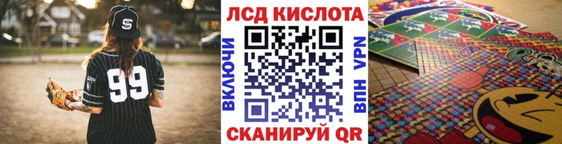 Марки 25I-NBOMe 1,8мг  Купить где  Всеволожск 