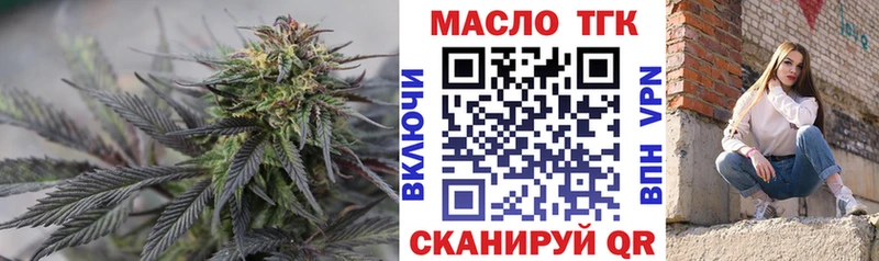 Дистиллят ТГК вейп с тгк  Купить  Всеволожск 